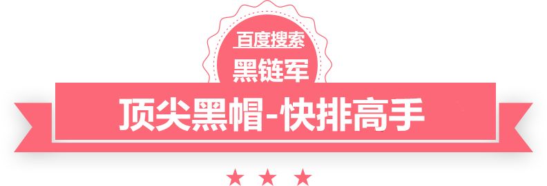 2024新澳门今晚开奖号码和香港广西壮族seo优化